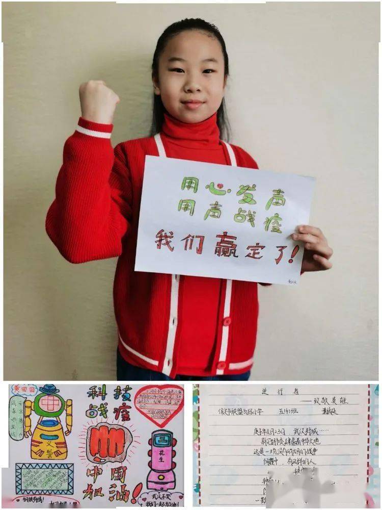 校园新闻书香校园润书香少年联盟西路小学六四班董秋延同学赠书母校