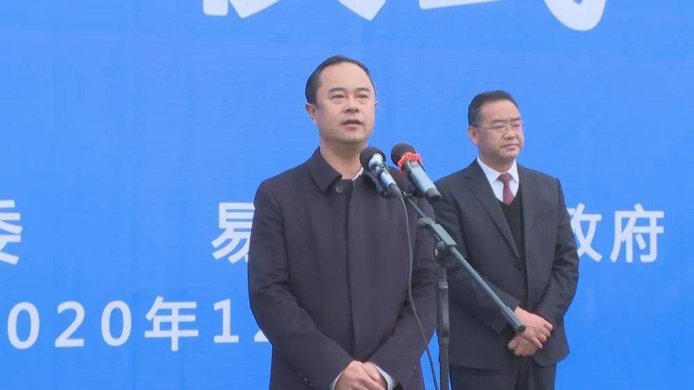 县委书记吴渔琛宣布2020年12月重点建设项目开工县委副书记,县长