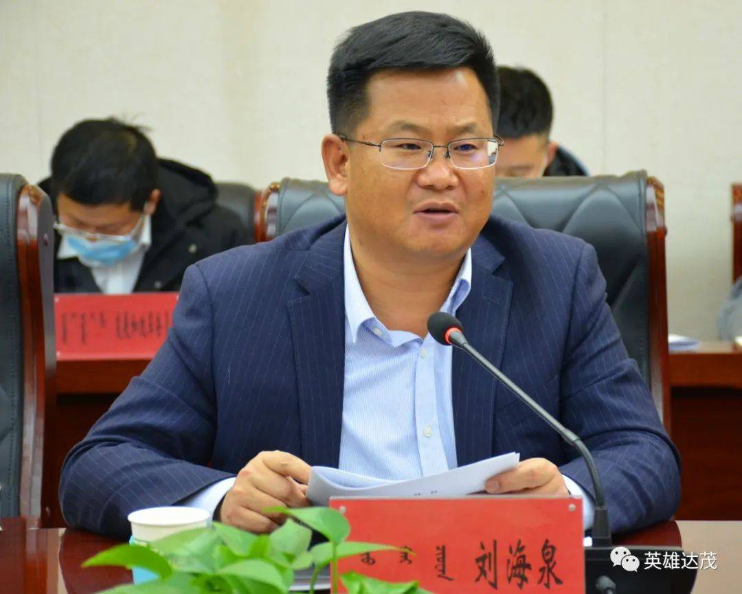 达茂旗满都拉口岸疫情防控督查整改汇报会召开