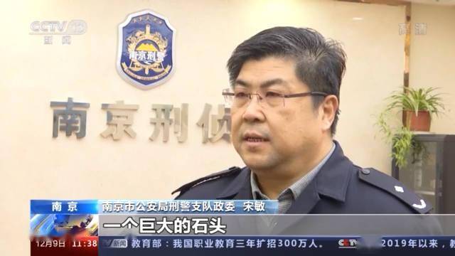 这是麻继钢落网前唯一一次进入警方视线,此后麻继钢