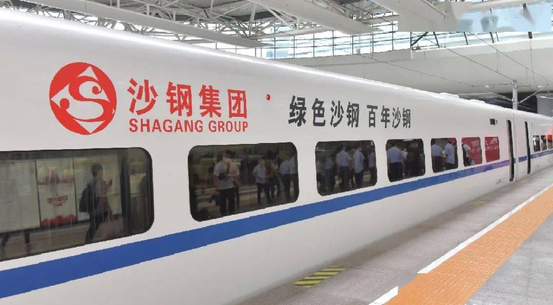 产改进行时沙钢集团开启企业职工发展的快车道