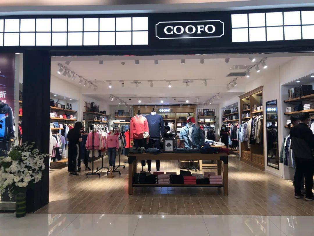 徐州环球港coofo店江苏徐州经济开发区徐海路8号淮海