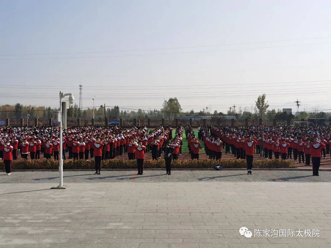 学院通讯│陈式太极拳走进迁西县第四中学