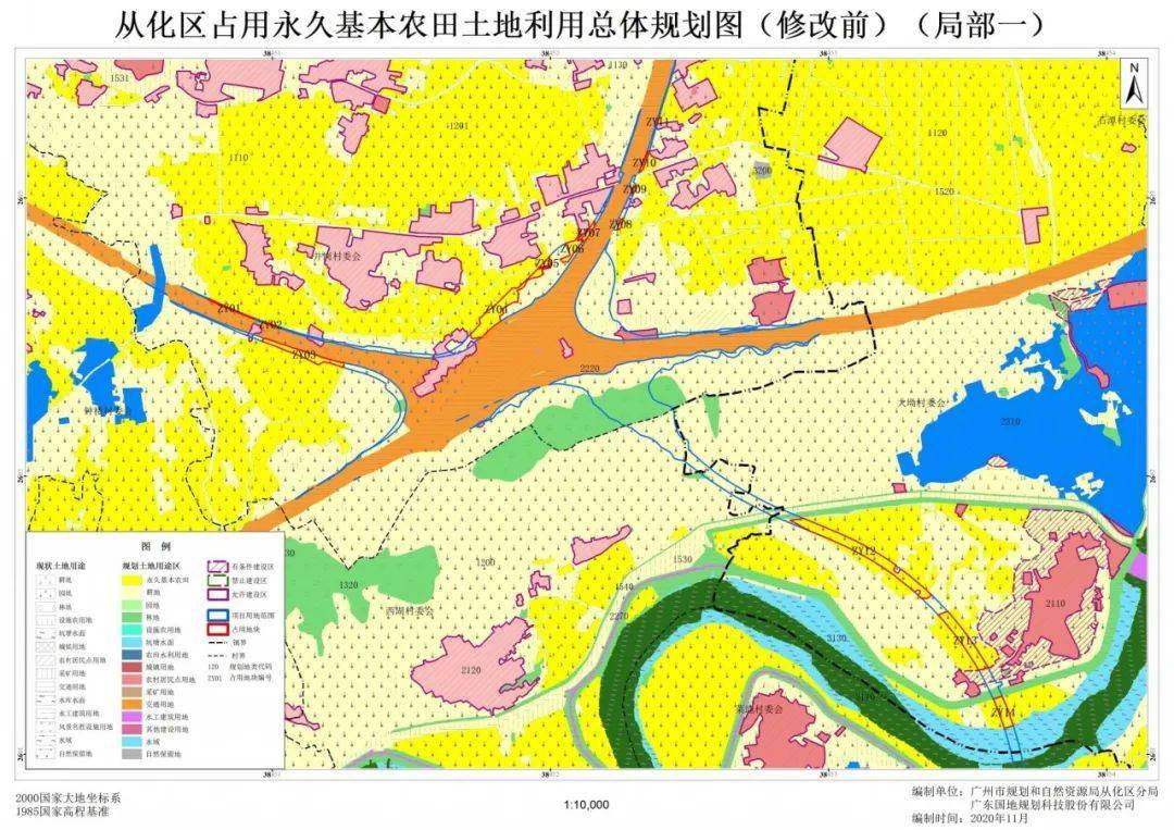 扩散从埔高速从化段农田补划方案曝光涉及太平温泉这几条村