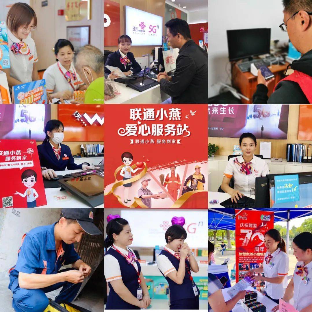 中国联通"双12苏州购物节"来啦!_活动