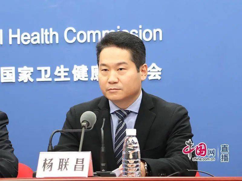 杨联昌陕西省医改领导小组秘书处副主任,省卫生健康委副主任谢谢