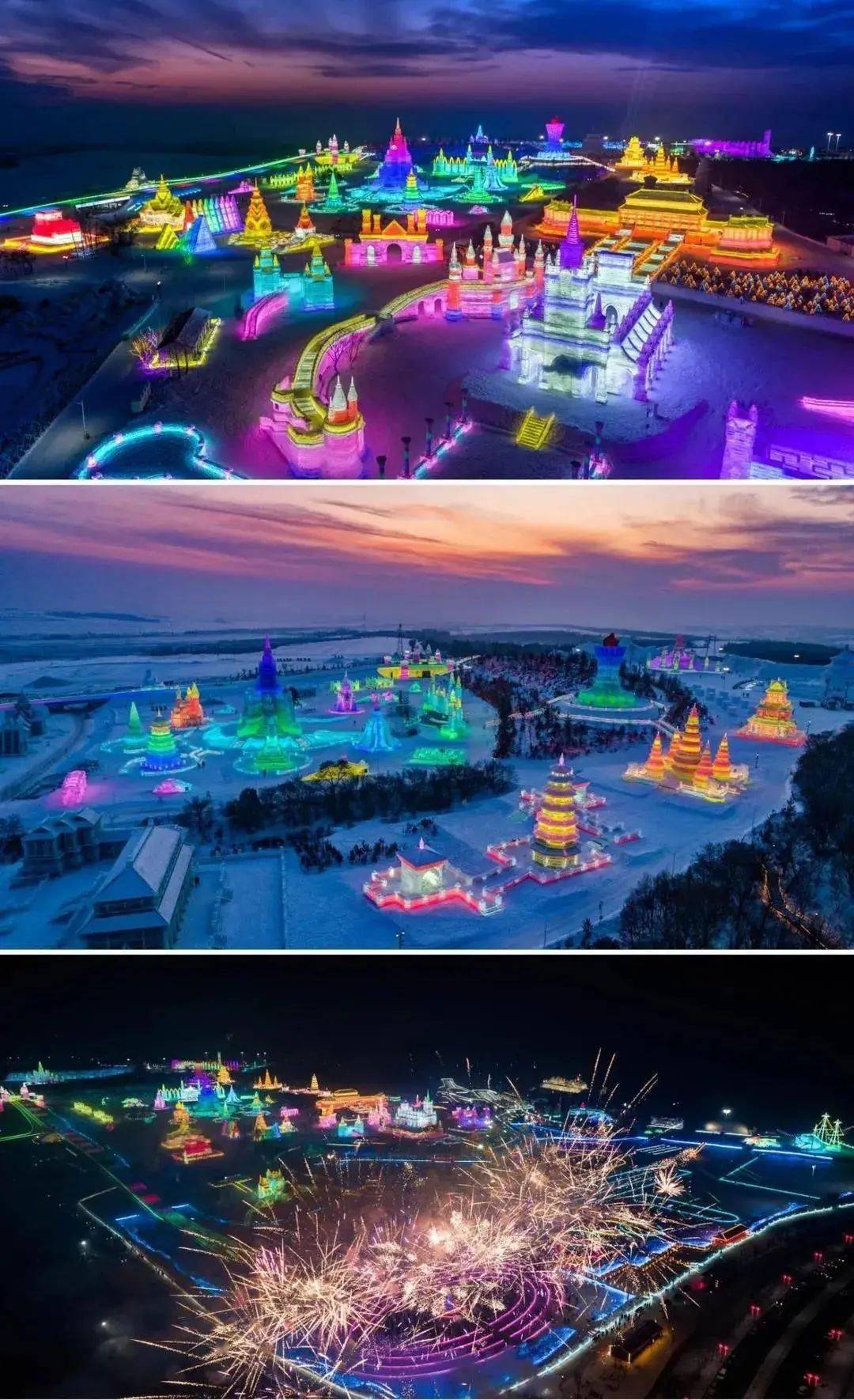 游客市民出行更便捷;同时,从"长春龙嘉机场——天定山旅游度假小镇"