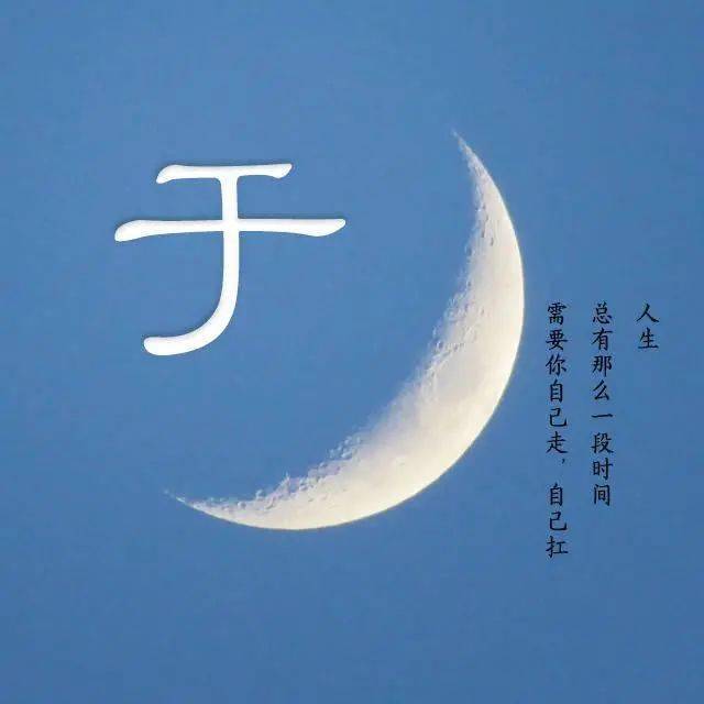 30张文艺励志头像人生总有一段时间需要自己走自己扛