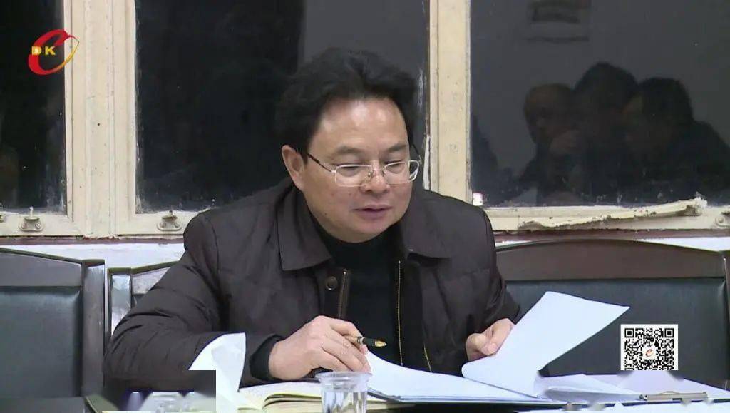 周乐彬主持召开县长办公会议