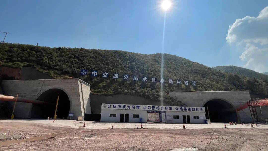 一线传真宾南2标项目李捷村隧道进口左右幅洞门墙施工完成