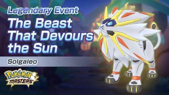 宝可梦大师ex传说挑战活动雷吉洛克开启