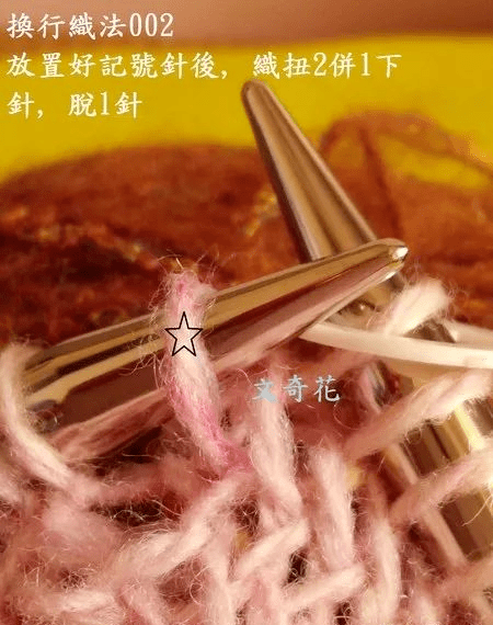 超级详细编织过程人字花棒针大衣图解