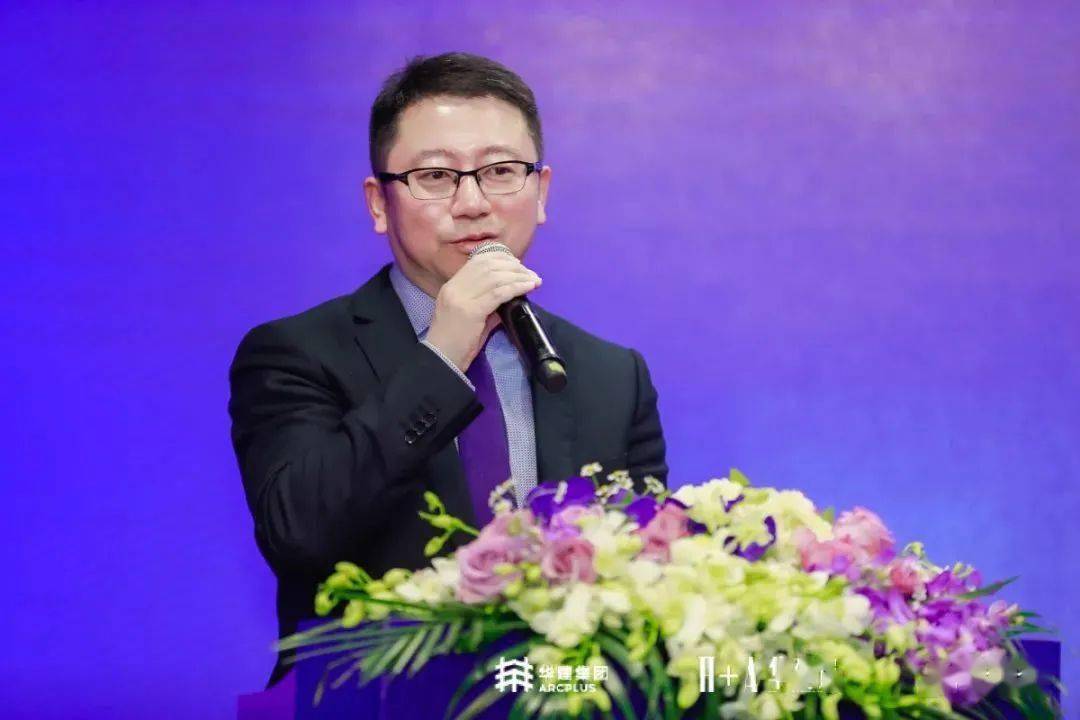 重塑共生当代城市更新实践与思考学术论坛暨ha华建筑杂志年会圆满举办