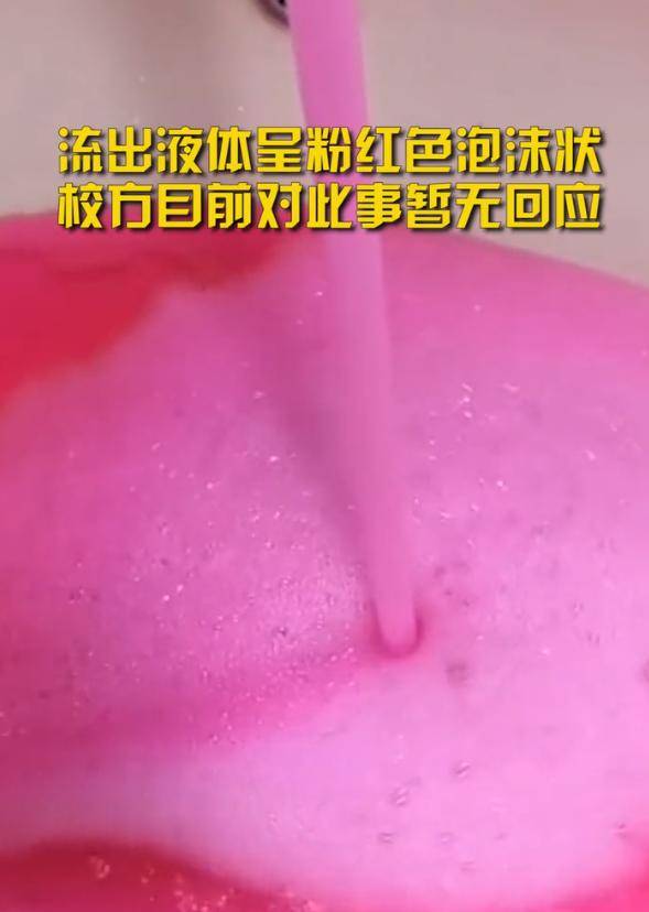 粉红色泡沫痰最常见于图片