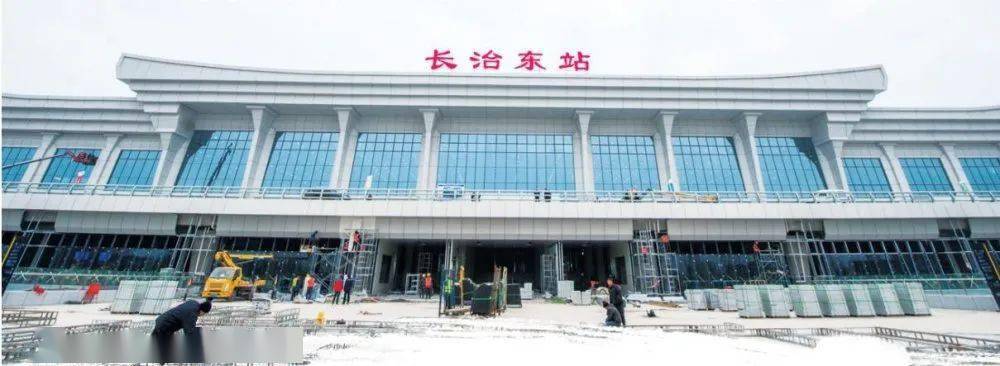太郑高铁长治东站进行实地探访12月8日,记者走进上太原下中原的梦想也