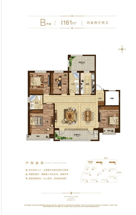 新户型223㎡大平层亮相!淄博黄金城全新楼座即将加推!