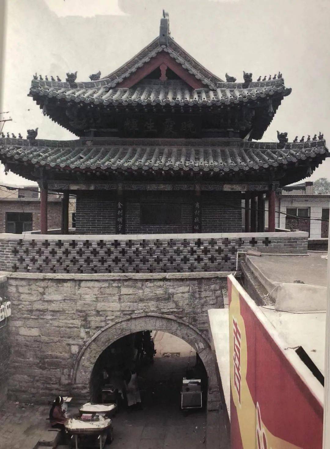 北洺之珠——继城镇_贺进镇