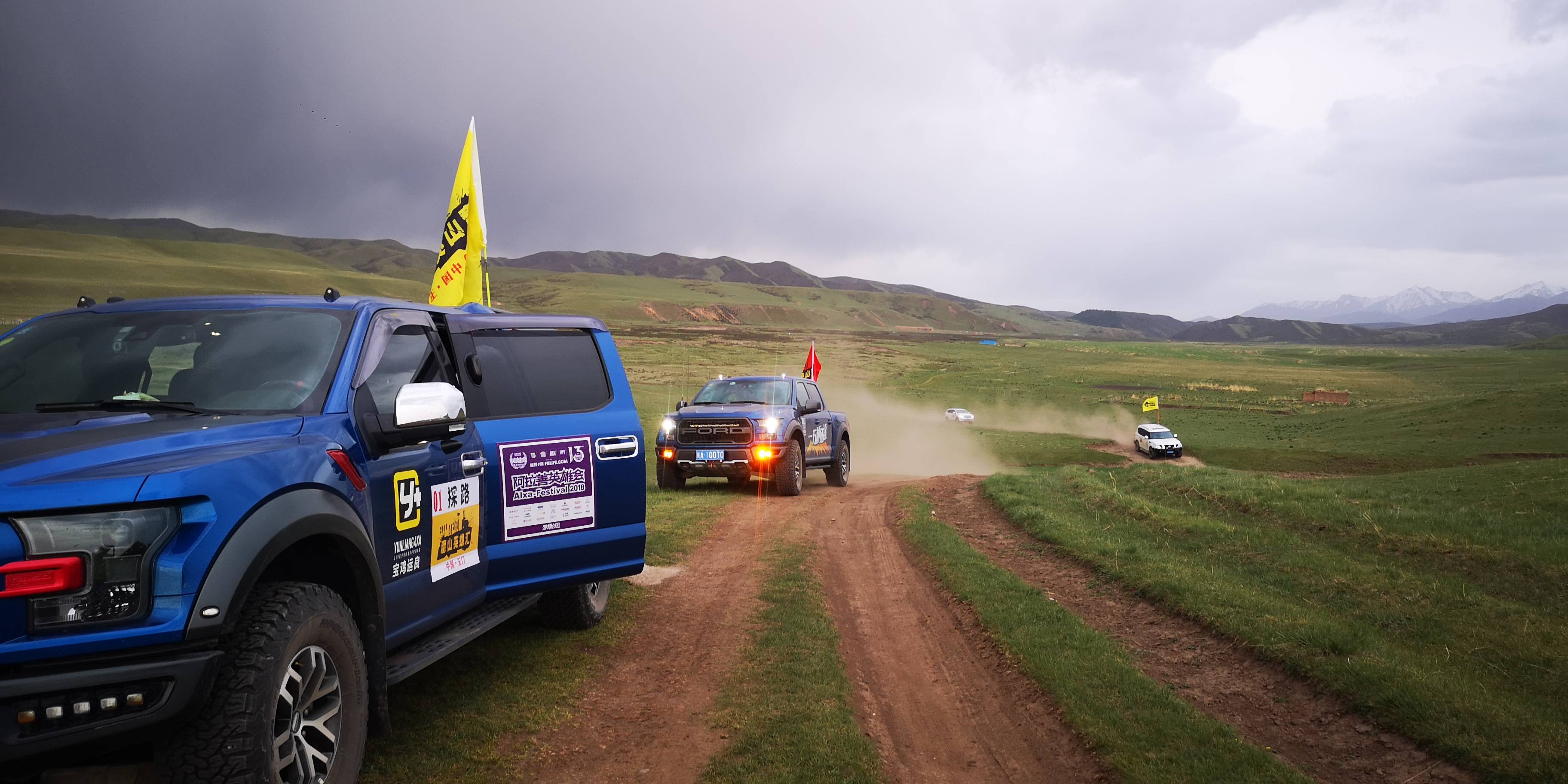 自驾奔远方,这些痛"还在路上"_旅游