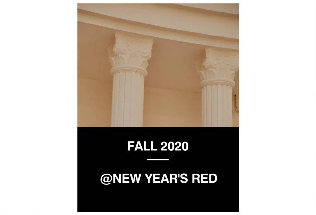 meforever年末嗨购及时型乐