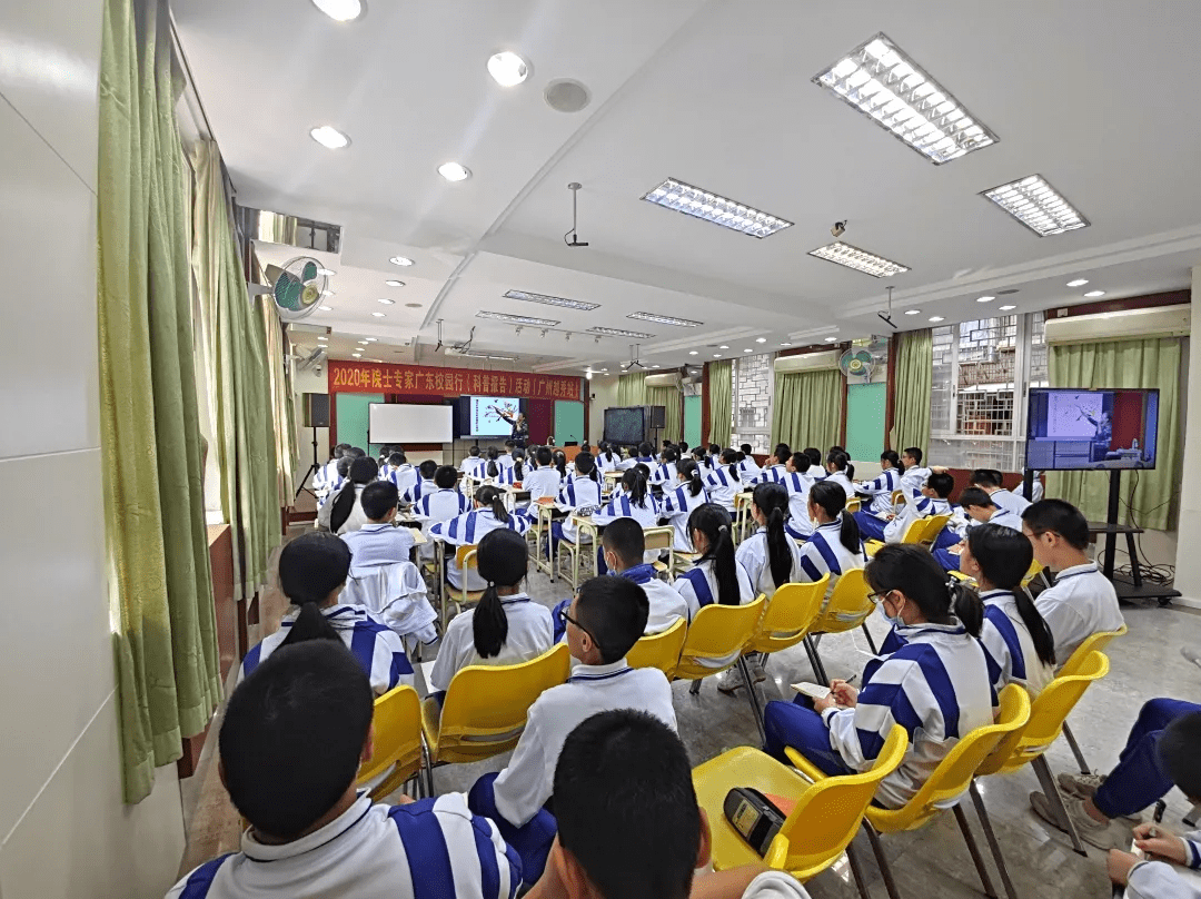 圖片來自東川路小學