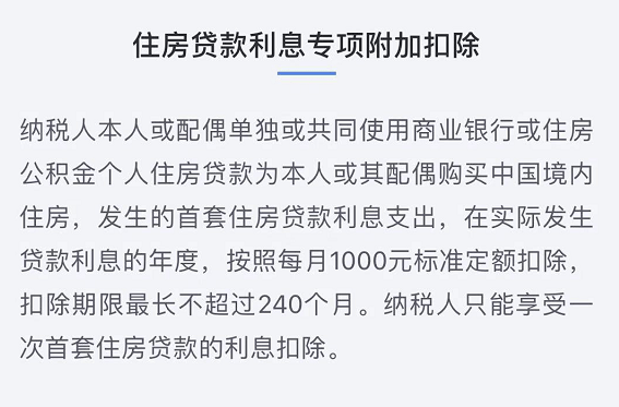 緊急通知財務請通知員工建議打印下發確認2021個稅專項附加扣除的通知