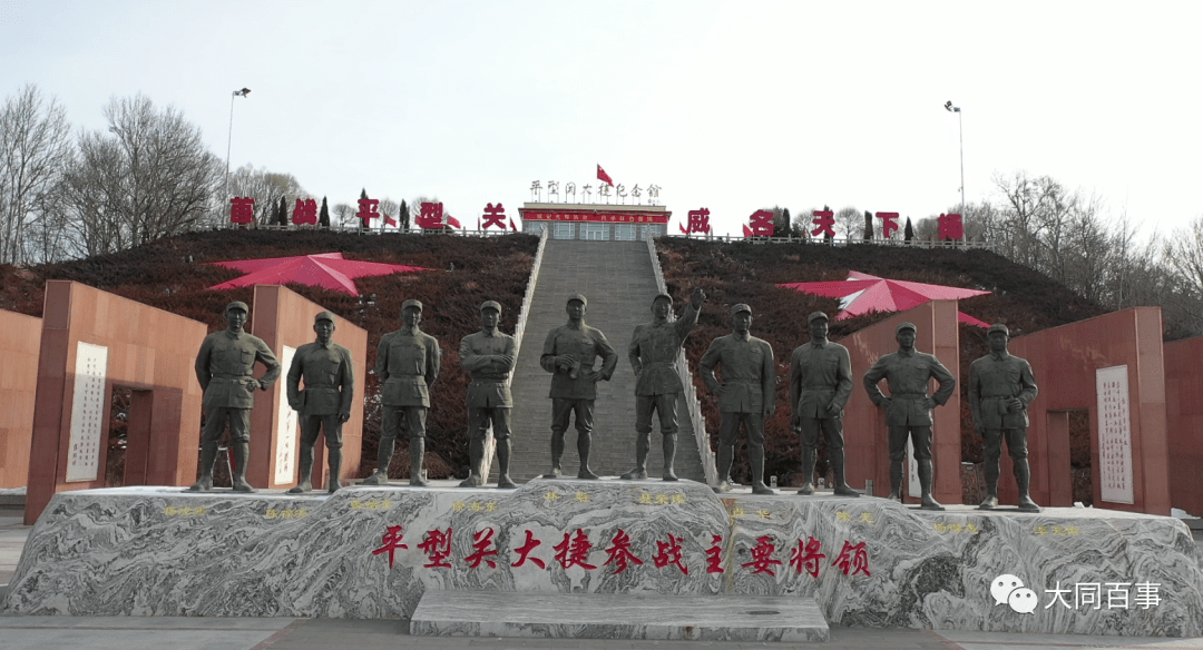 大同文旅在线微课堂第35期在平型关大捷纪念馆完成拍摄