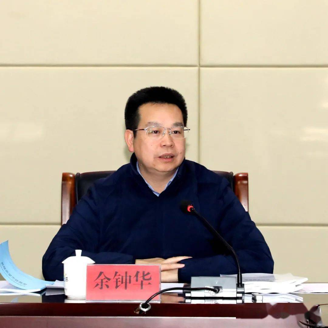 县委书记余钟华主持会议并讲话,县委副书记,县长曾平及曹东春,何善祥