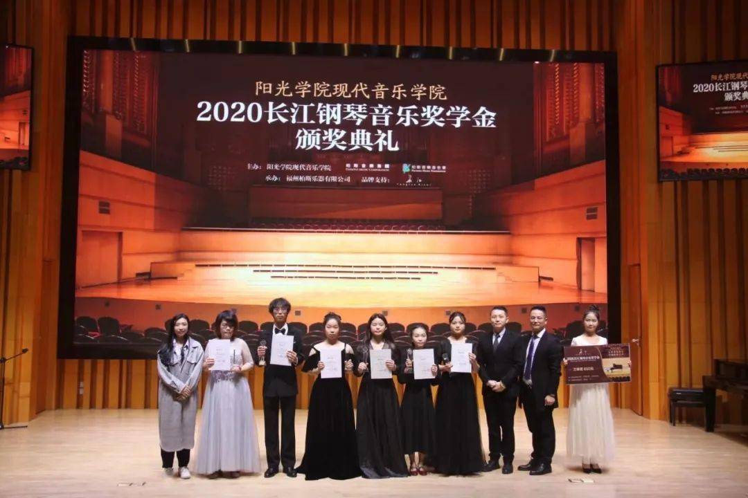 张梦炎2018级音乐学李瑾榕2017级音乐学龚瑶尧三等奖2018级音乐学