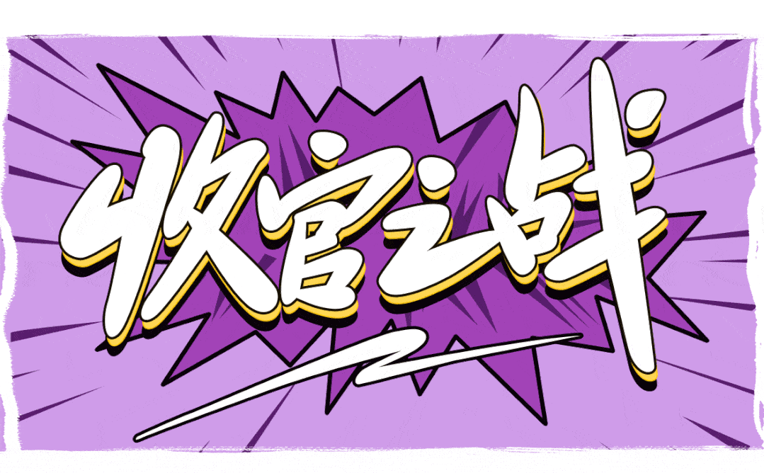 tintslab双12终极大战登场长期抛低至12元1212美瞳按筐囤不用剁手