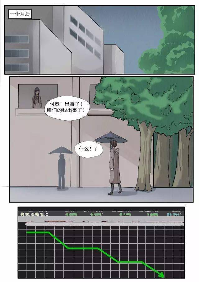 自来水之污长发及腰
