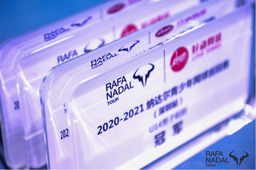 纳达尔青巡赛重启!首站深圳完美收官,东莞站报名即将开启