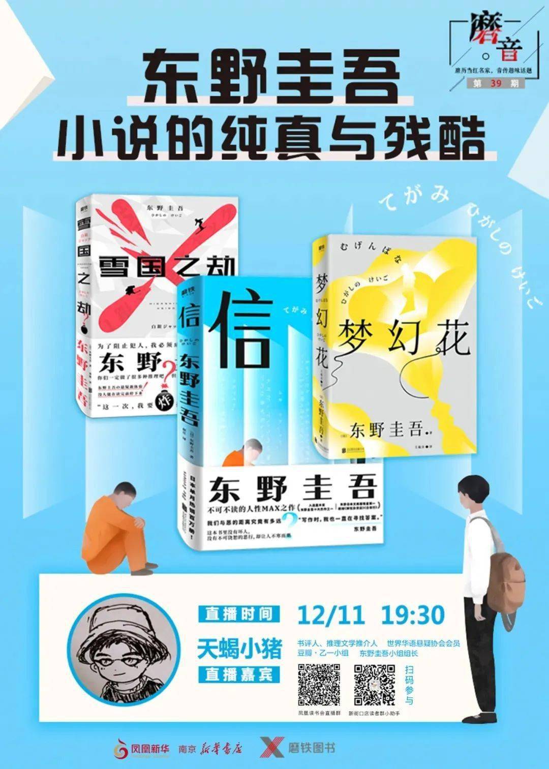 新街口 豆瓣图片