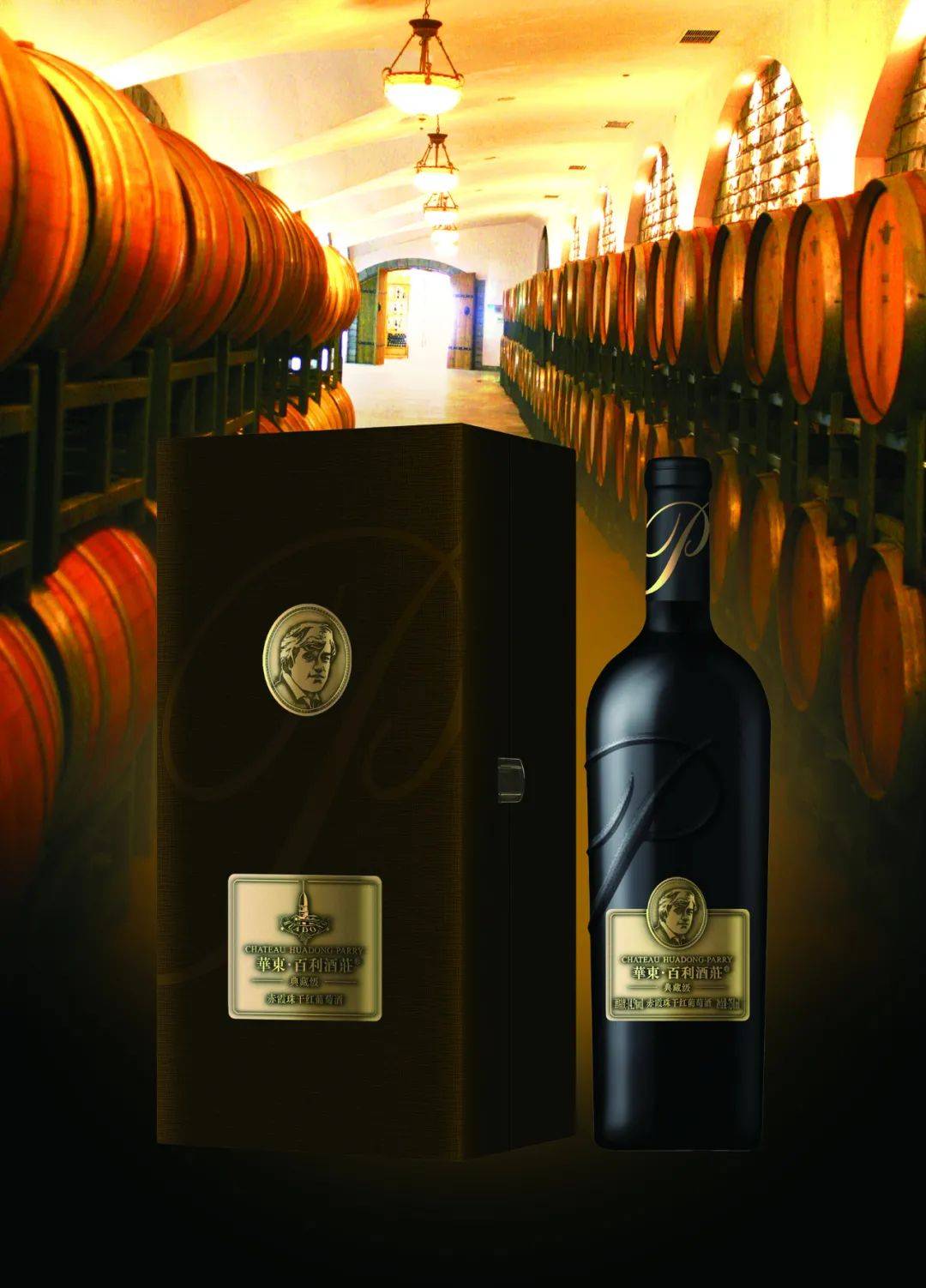 恭喜▏华东百利酒庄典藏赤霞珠干红葡萄酒喜获金奖