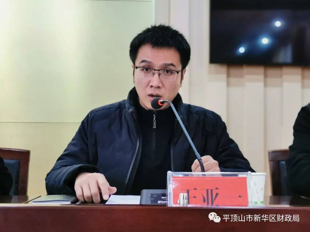 区委第二巡察组巡察区财政局党组情况反馈会召开