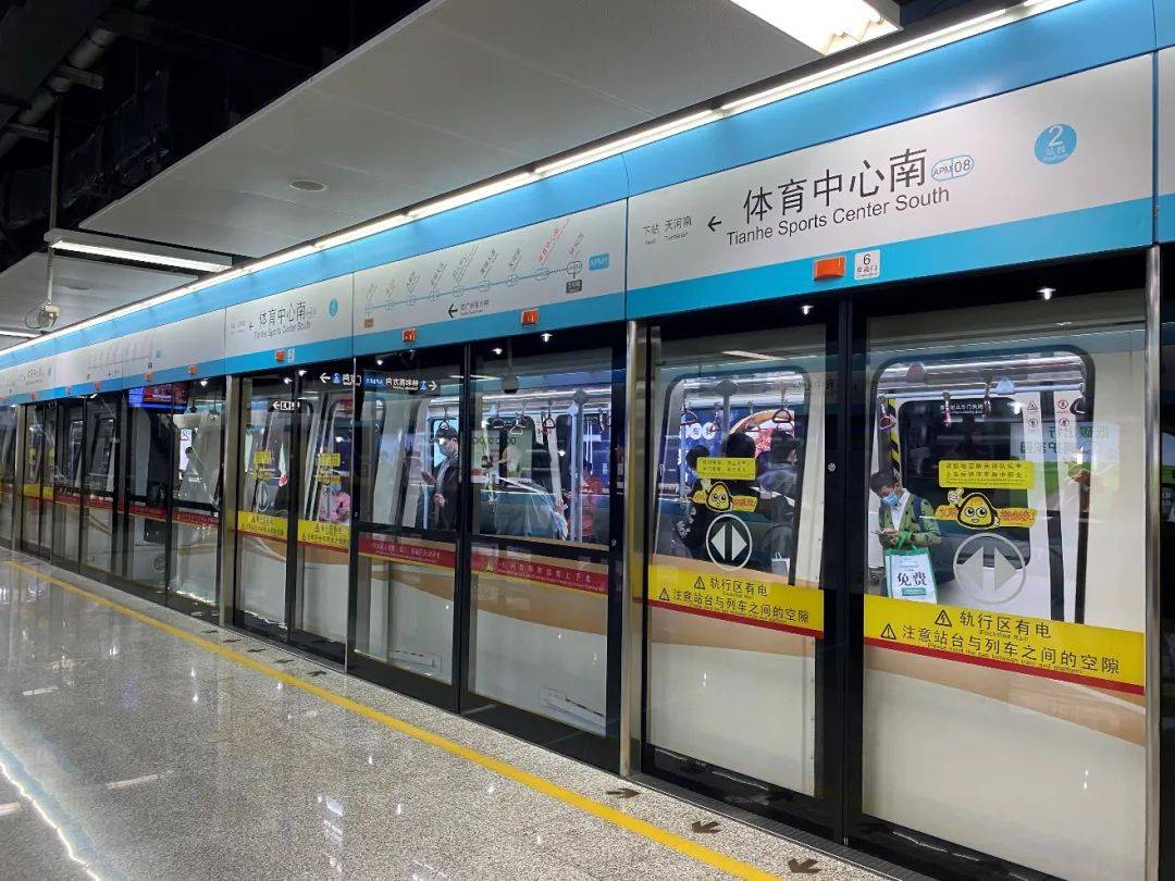 比赛当天,广州地铁一,三号线(含三号线北延段)以及apm线首班车将提前
