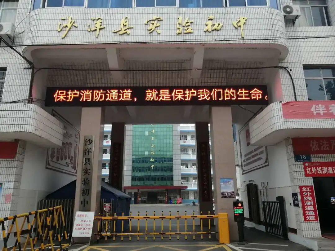 宣讲亮屏育苗三大行动沙洋大队助力今冬明春火灾防控工作