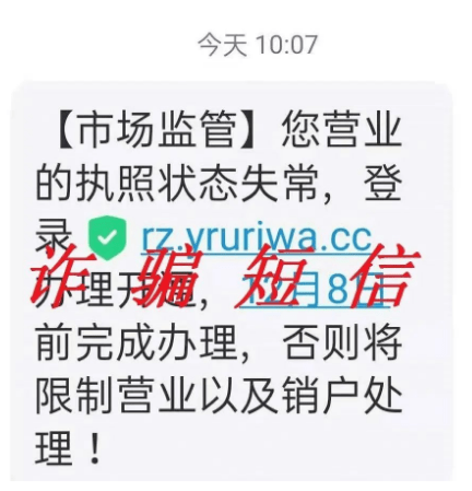 近日,新化縣接連發生企業和個體工商戶被