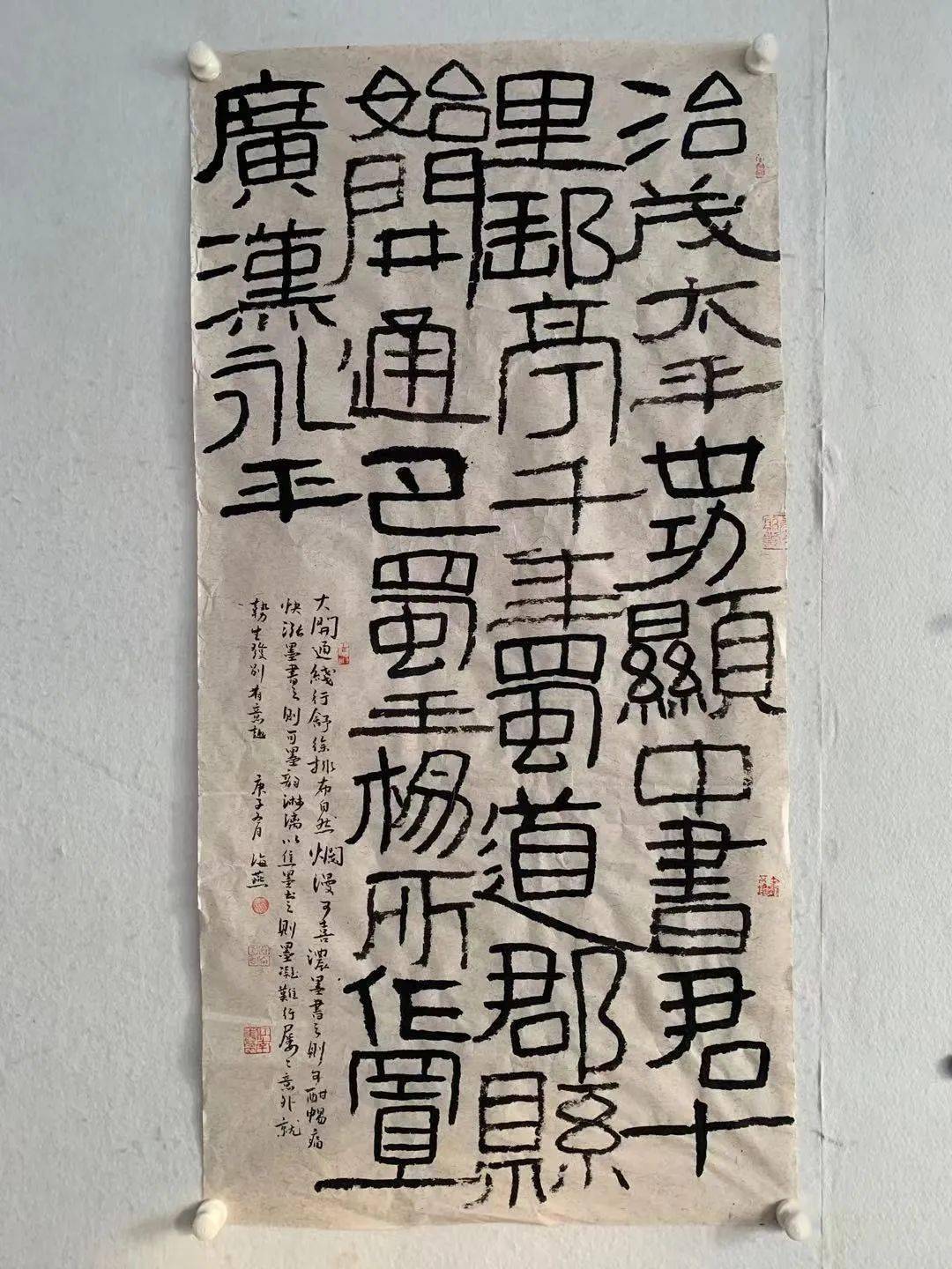 日照市文化馆举行专题书法创作提高班