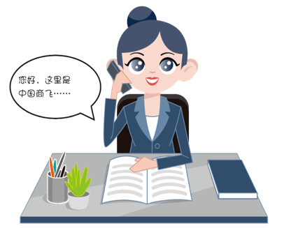 员工文明礼仪小剧场——办公礼仪篇