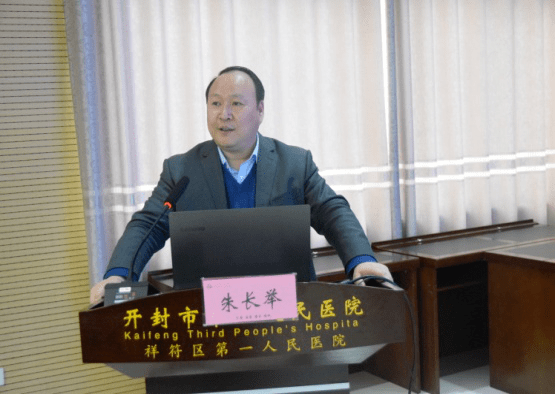 开封市人民医院成功举办急性创伤救治新进展学习班