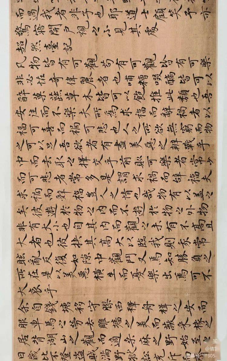 脱贫攻坚文旅助力2020年榆中县优秀书法作品展