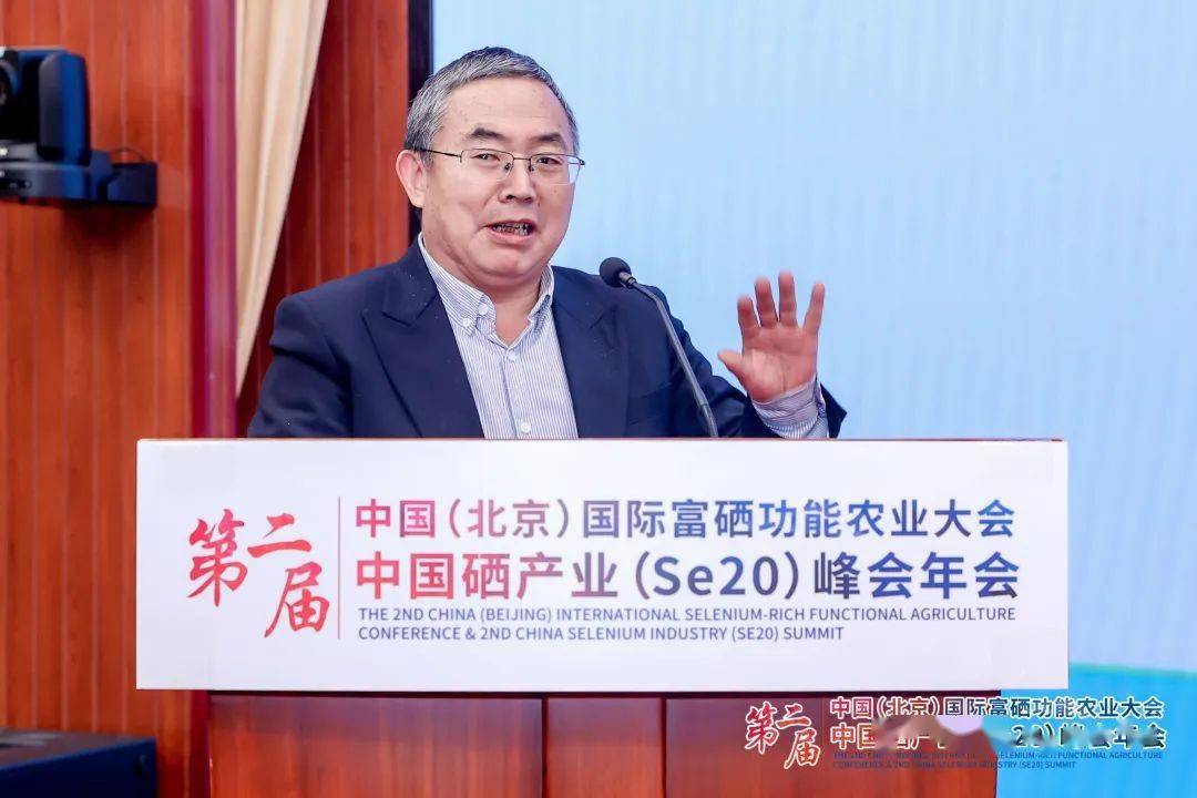 功能农业大会演讲回顾中国科学院地理科学与资源研究所研究员杨林生