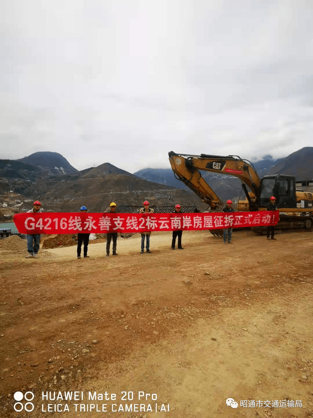 g4216宜攀高速永善支线卡哈洛大桥位于黄华镇朝阳码头旁,该桥横跨云南