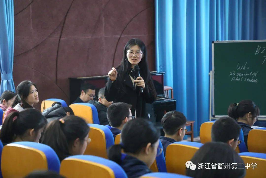 衢州二中徐鑫老师上课富阳中学郭林锴老师上课慈溪中学陈思算老师上课
