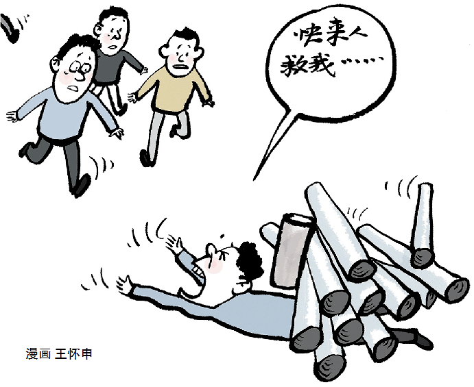 砸伤 卡通图片