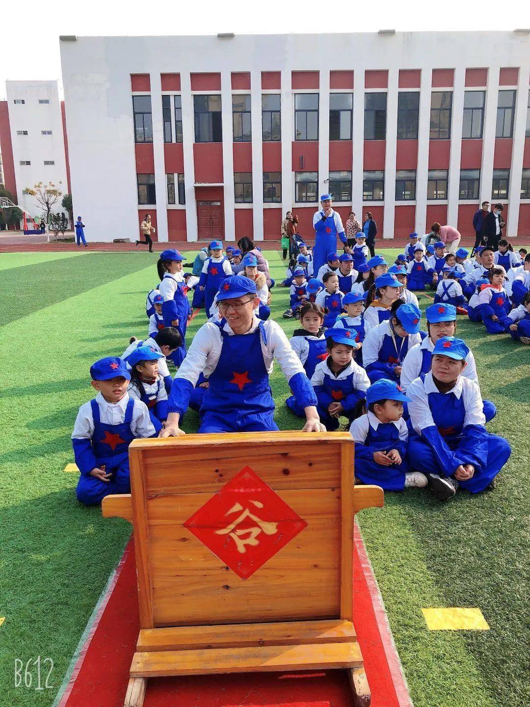 保集半岛儿童之家幼儿园亲子运动会