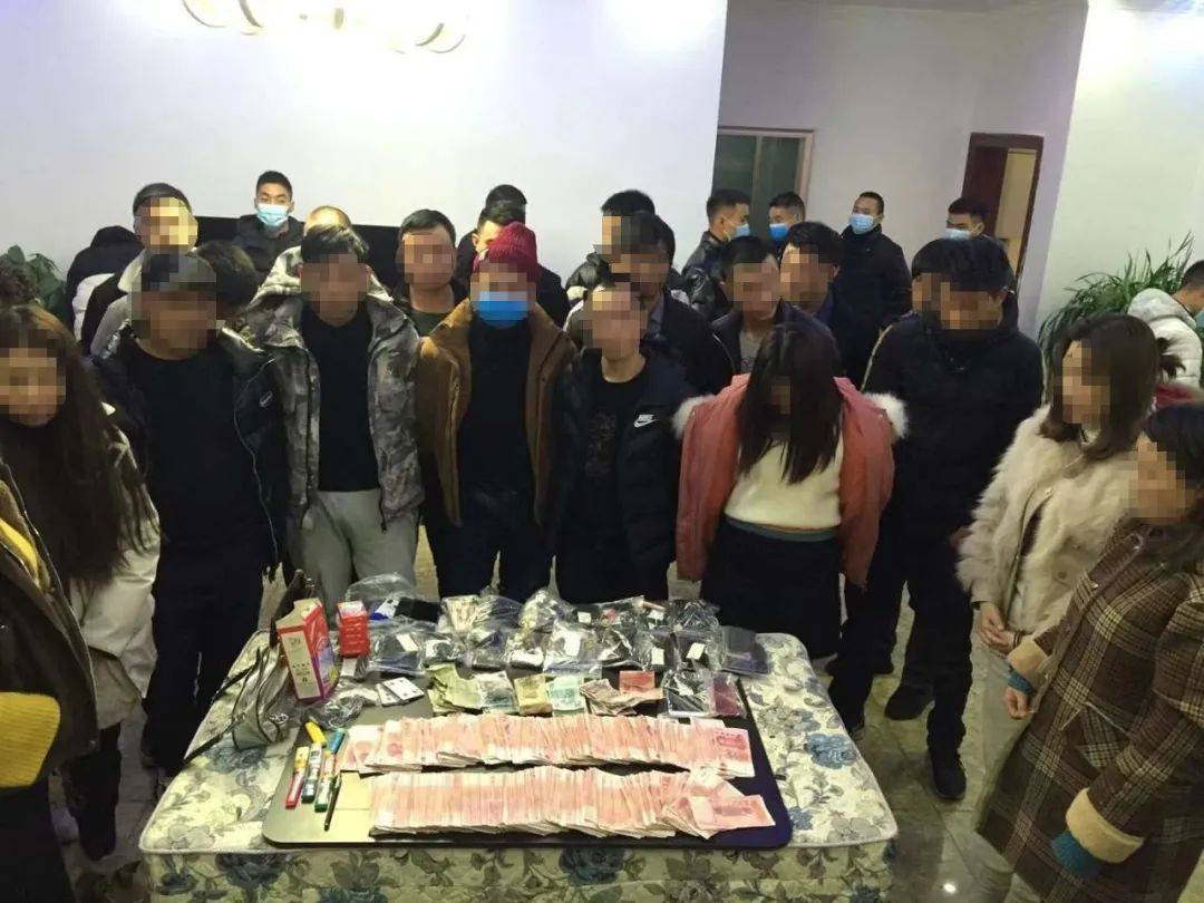 引以为戒毕节多地警方连抓64人