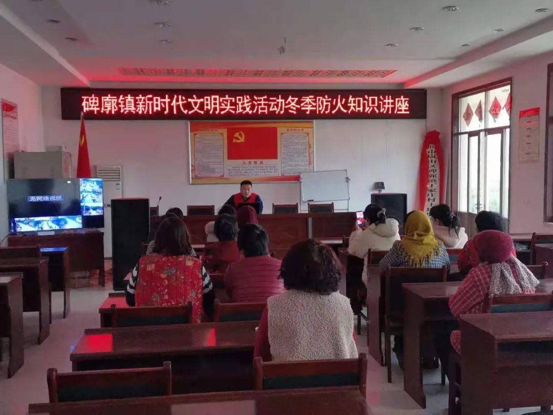 新时代文明实践岚山区碑廓镇在丁家庄村组织开展新时代文明实践冬季