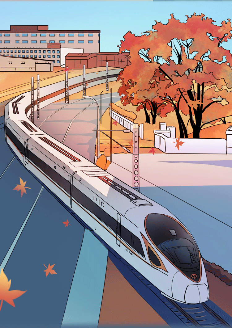 手绘你好十四五⑦新时代新征程