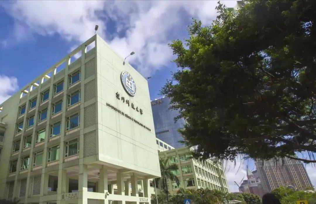 university of science and technology),简称澳科大(must),是澳门